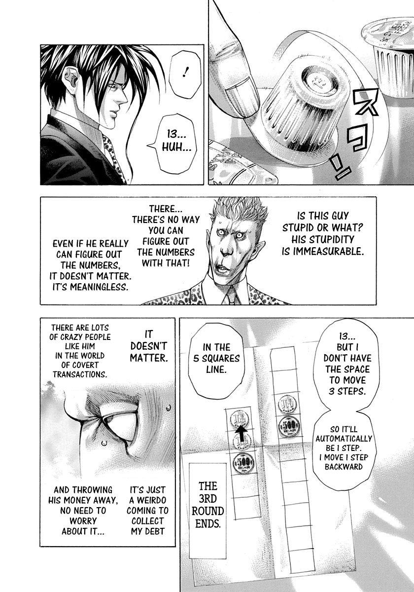 Usogui Chapter 276 - Page 12