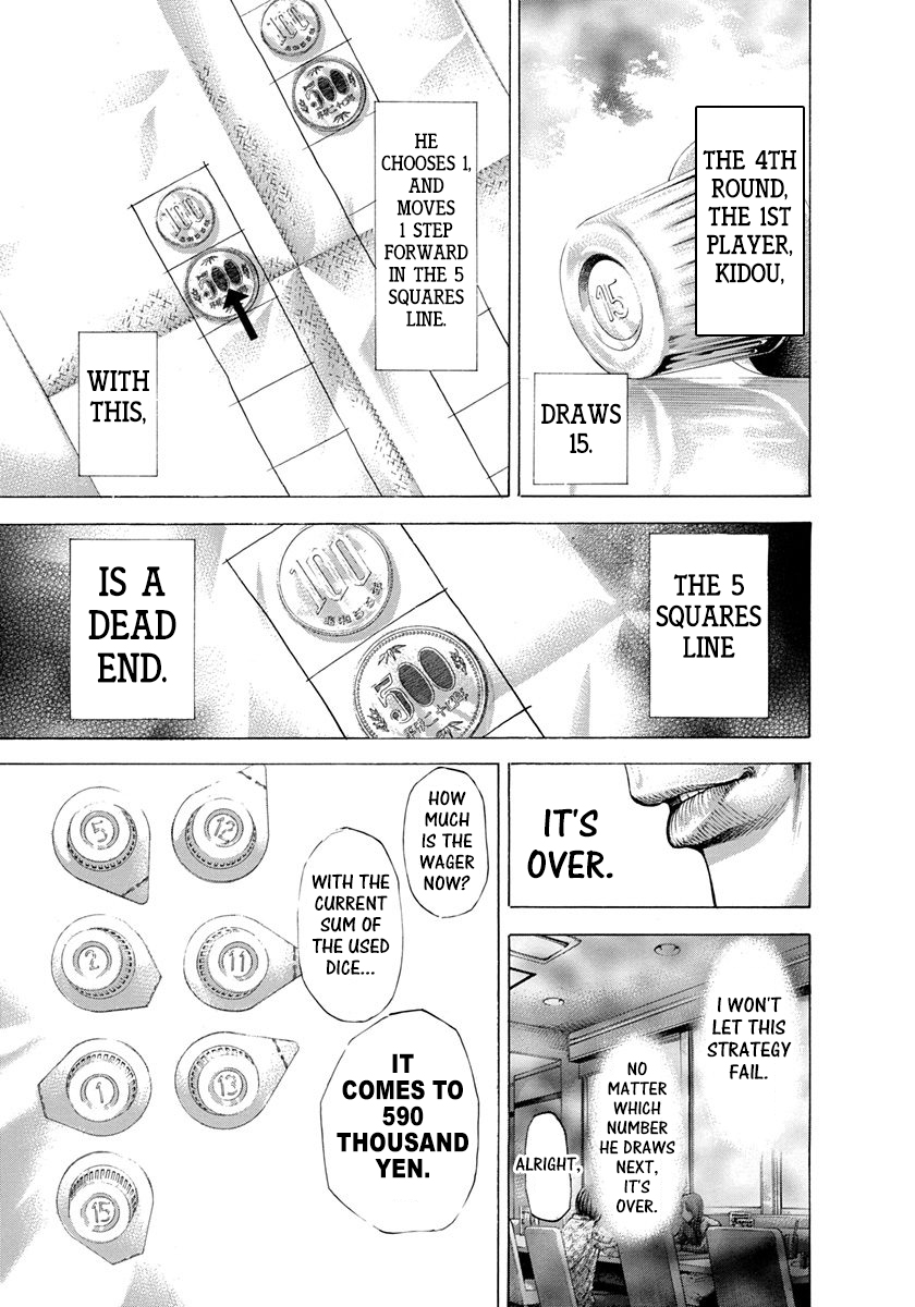 Usogui Chapter 276 - Page 13