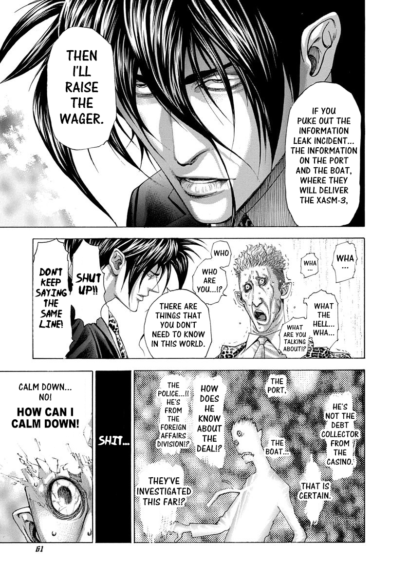 Usogui Chapter 277 - Page 2