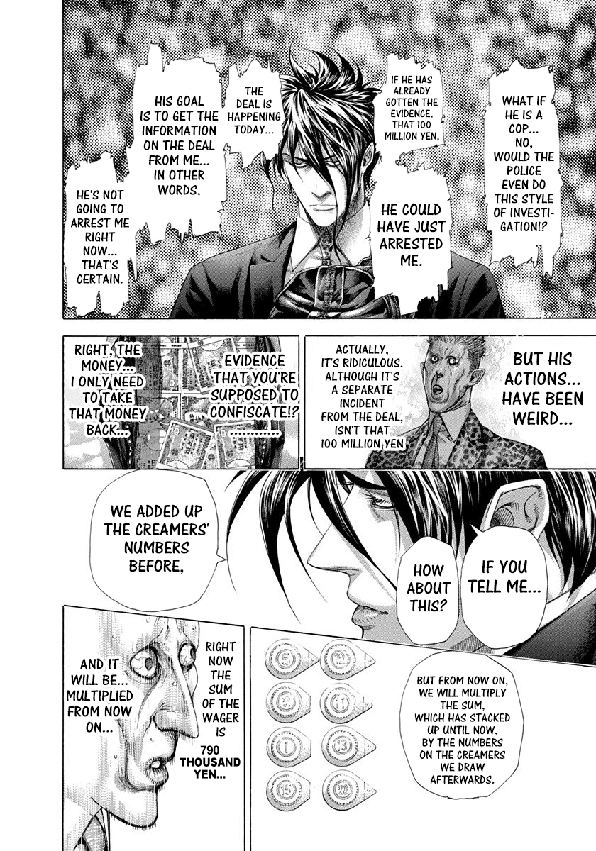 Usogui Chapter 277 - Page 3