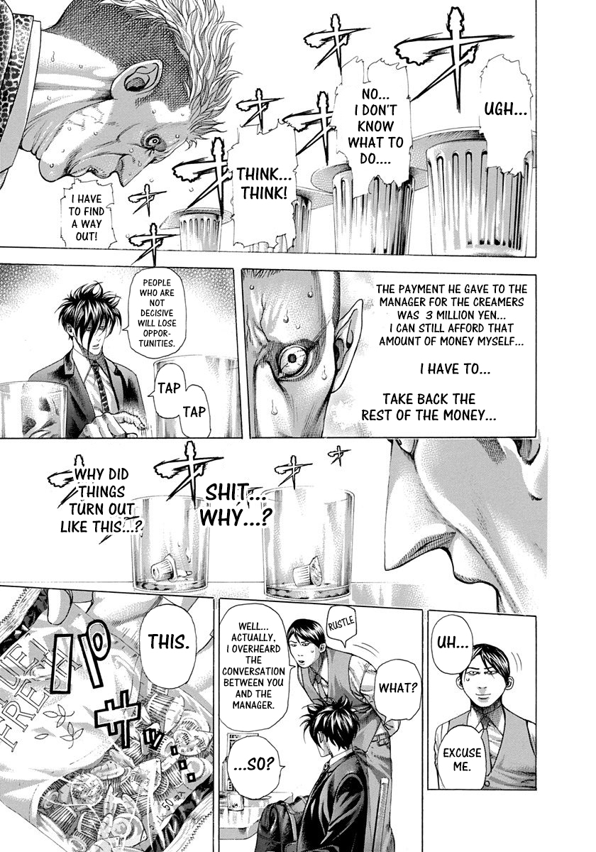 Usogui Chapter 277 - Page 4