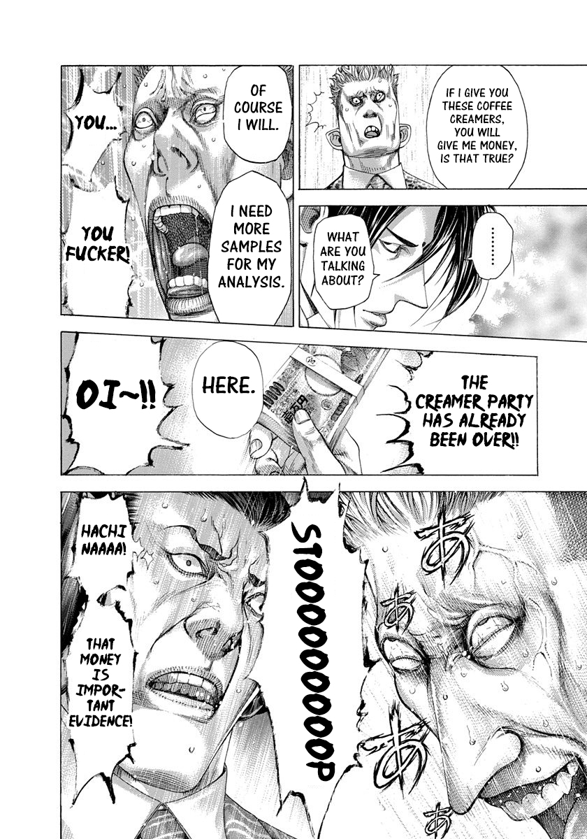 Usogui Chapter 277 - Page 5