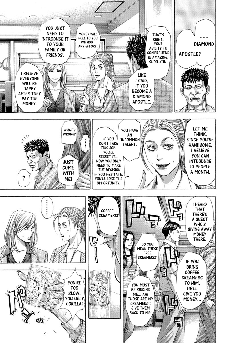 Usogui Chapter 277 - Page 6