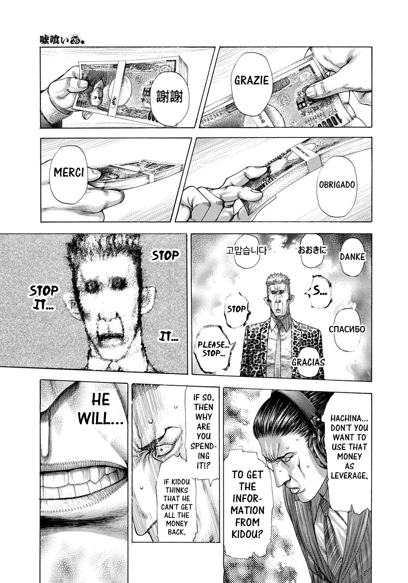 Usogui Chapter 277 - Page 8