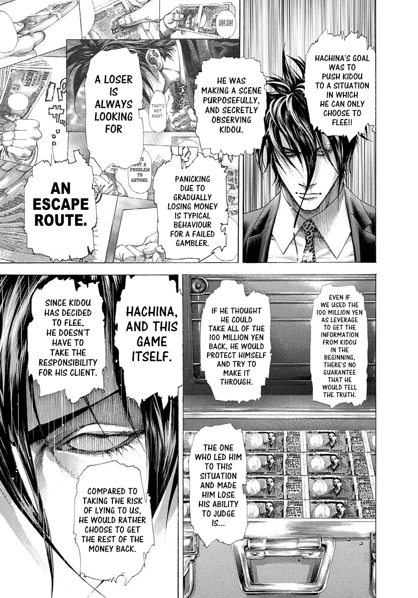 Usogui Chapter 277 - Page 12