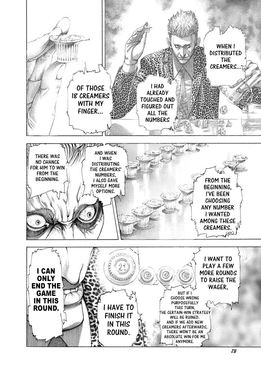 Usogui Chapter 277 - Page 17