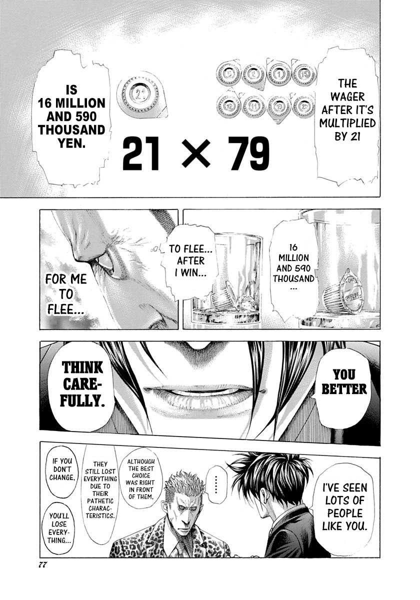 Usogui Chapter 277 - Page 18