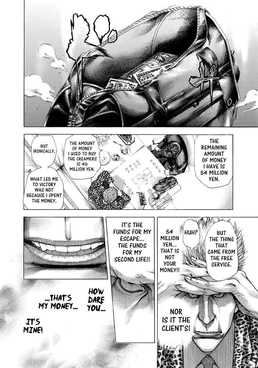 Usogui Chapter 278 - Page 2