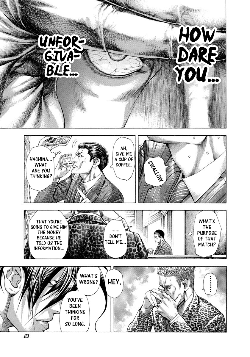 Usogui Chapter 278 - Page 3
