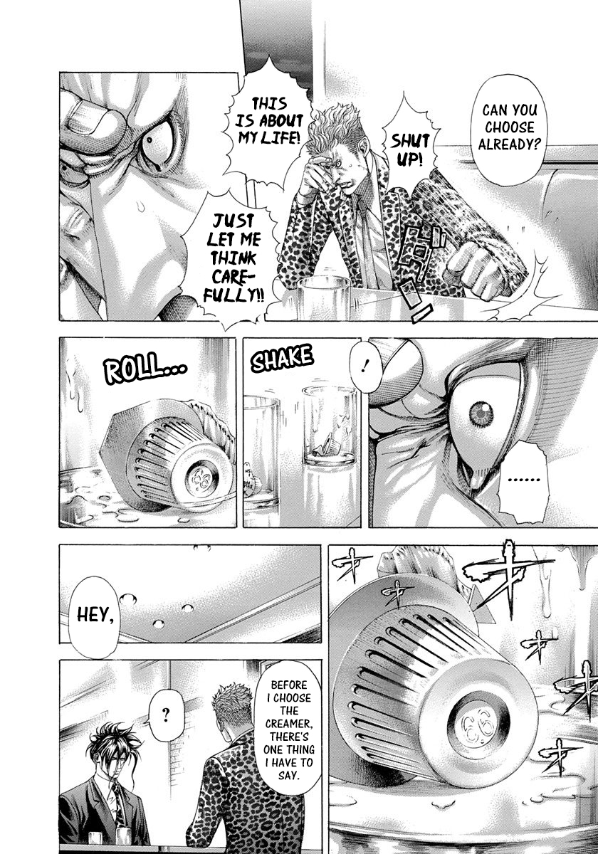Usogui Chapter 278 - Page 4