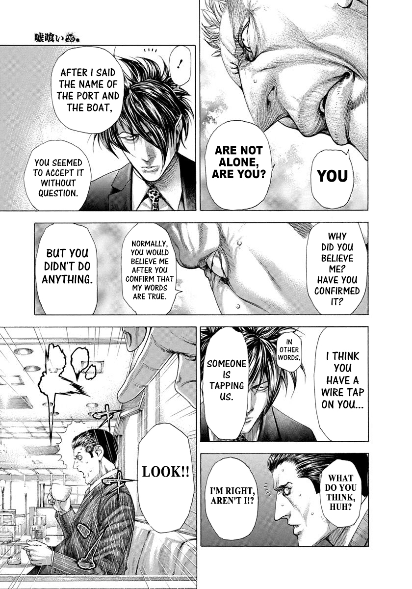 Usogui Chapter 278 - Page 5