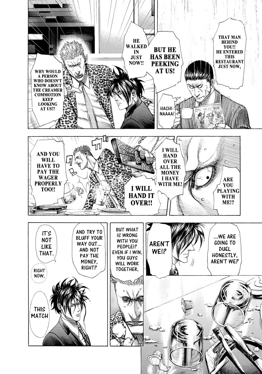 Usogui Chapter 278 - Page 6