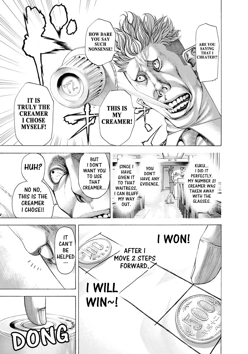 Usogui Chapter 278 - Page 13