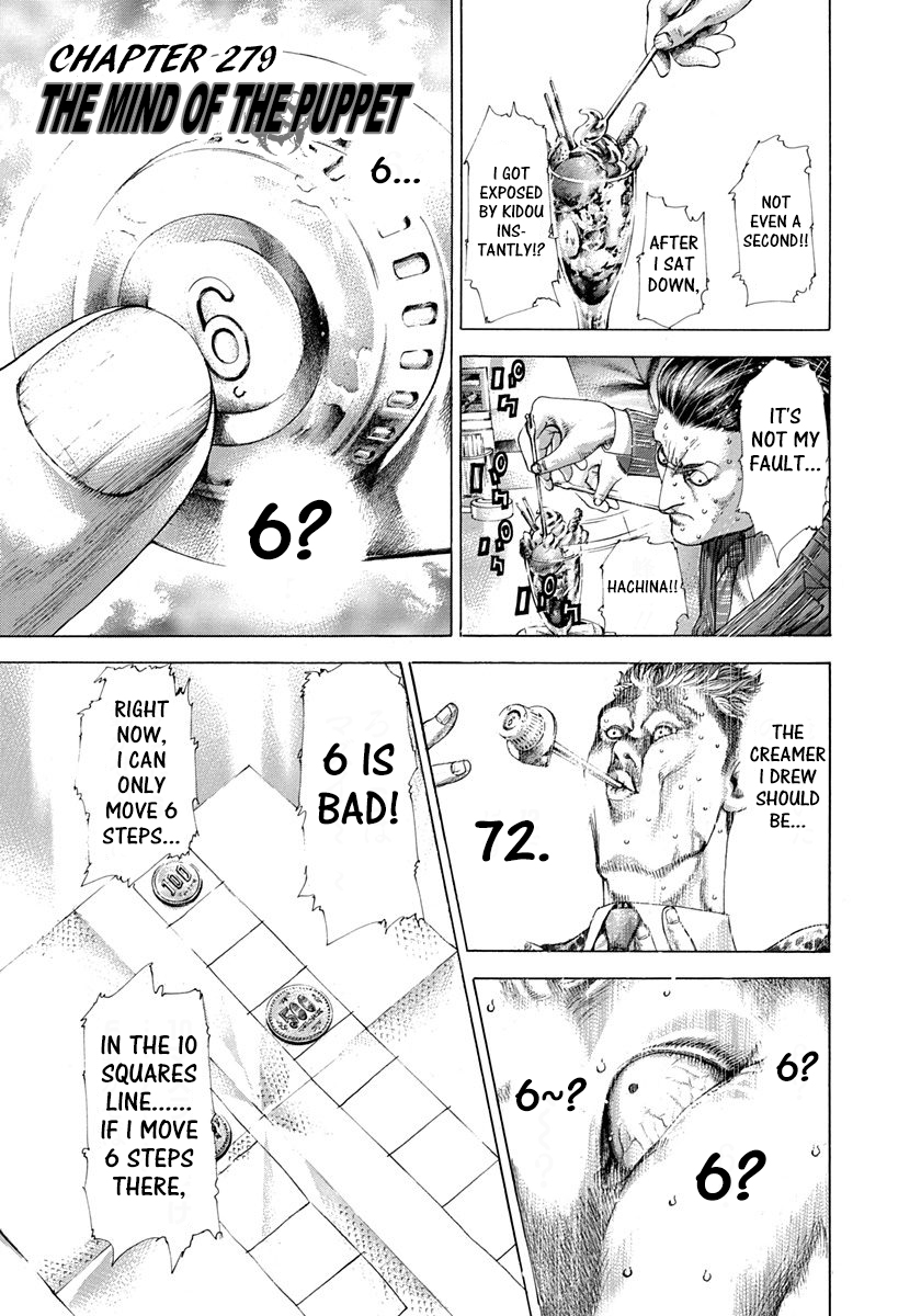 Usogui Chapter 279 - Page 1