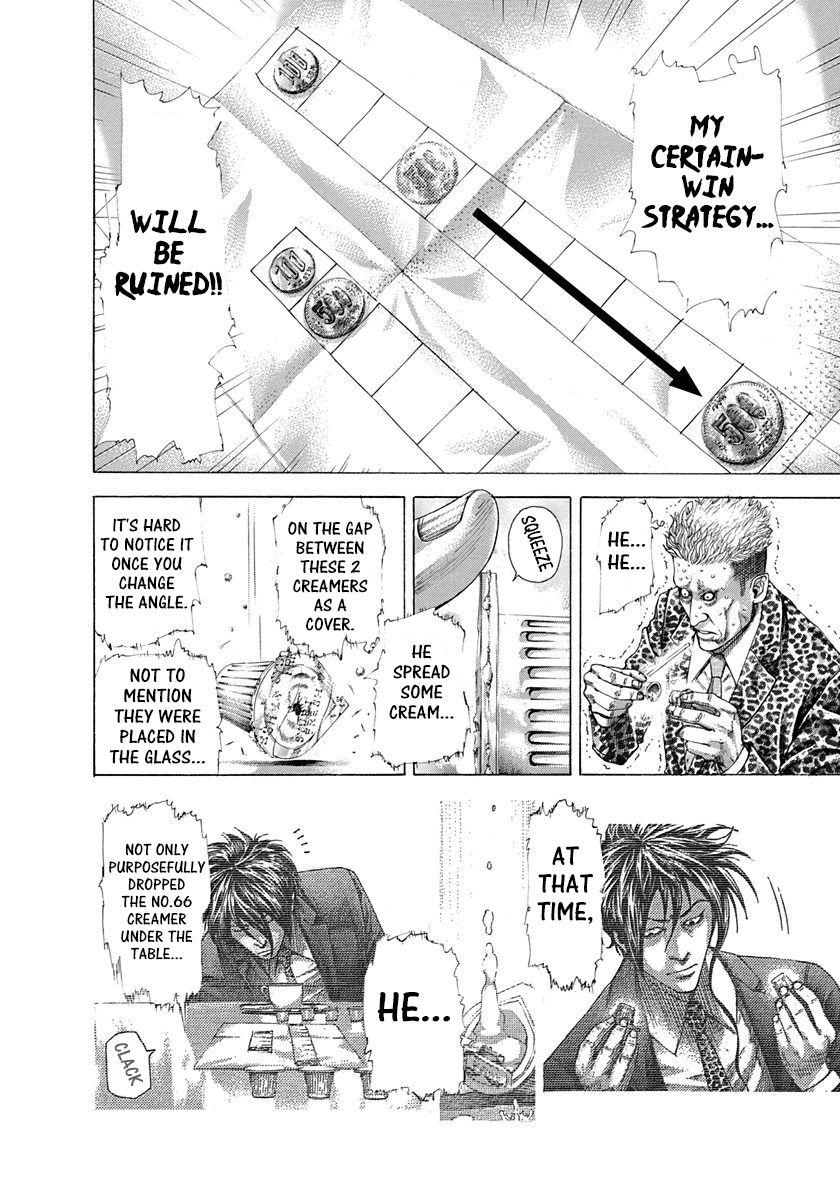 Usogui Chapter 279 - Page 2