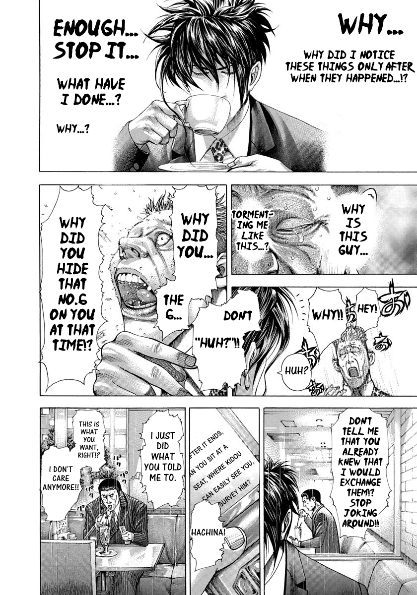 Usogui Chapter 279 - Page 4