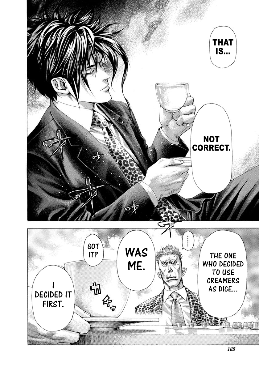 Usogui Chapter 279 - Page 6