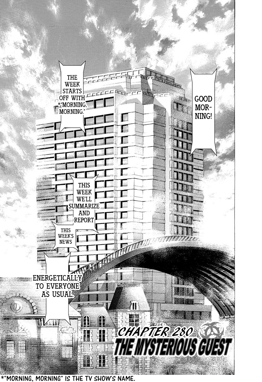 Usogui Chapter 280 - Page 1