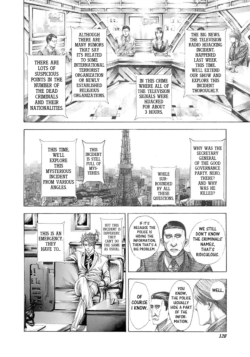 Usogui Chapter 280 - Page 2