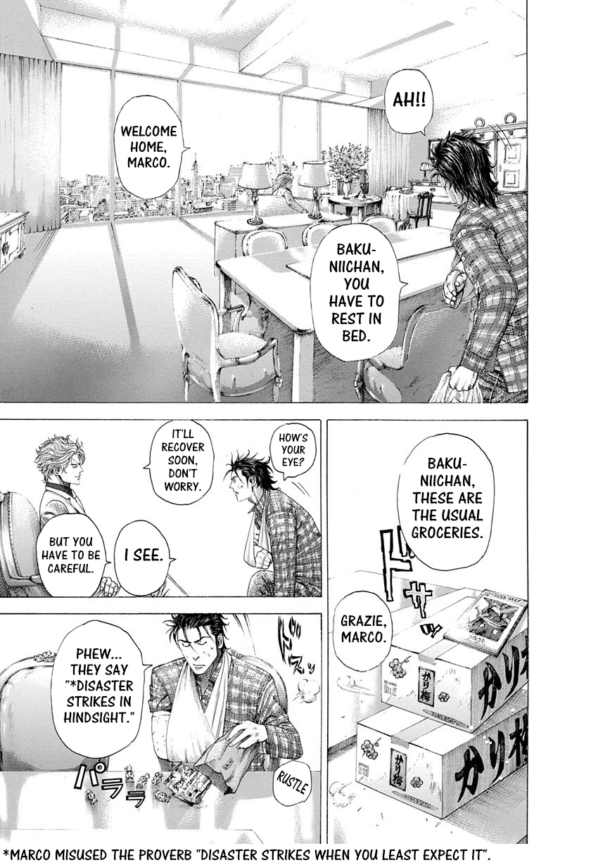 Usogui Chapter 280 - Page 3