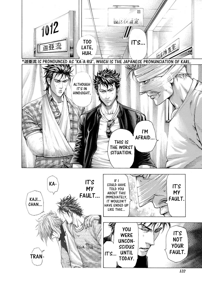 Usogui Chapter 280 - Page 4