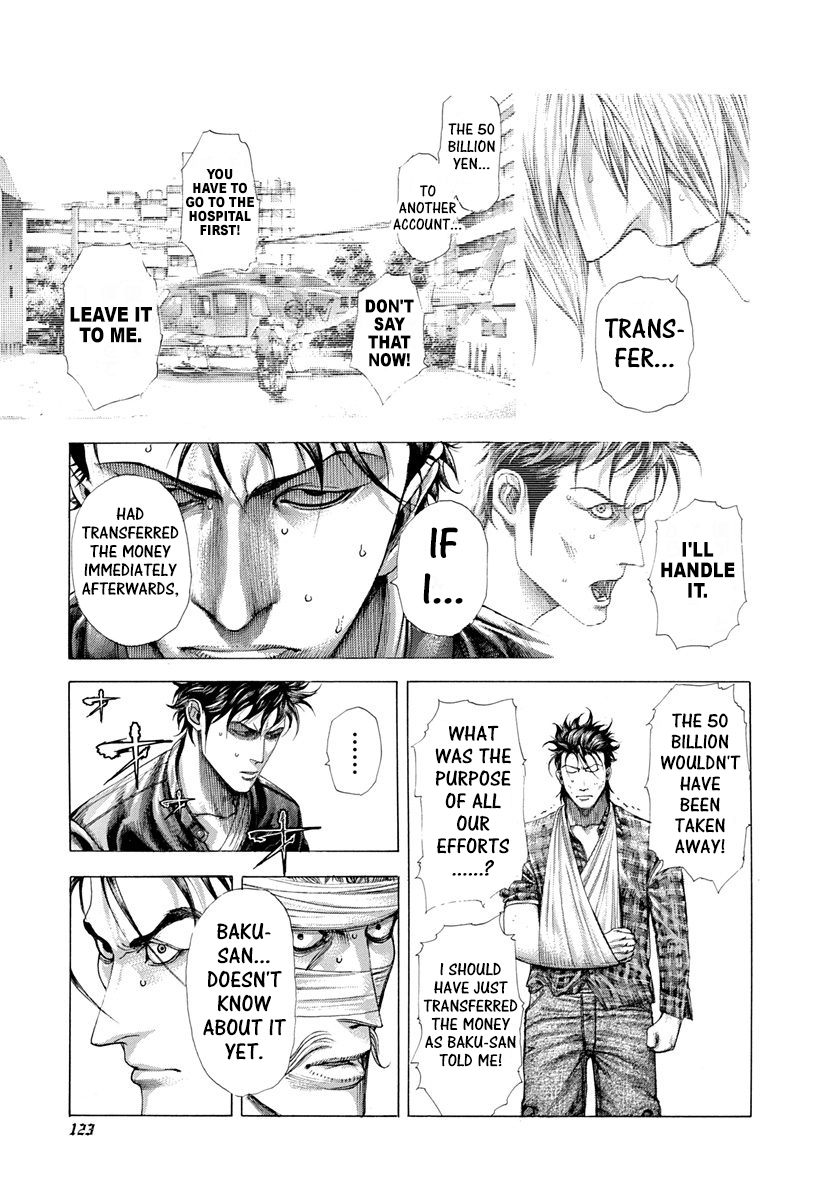 Usogui Chapter 280 - Page 5