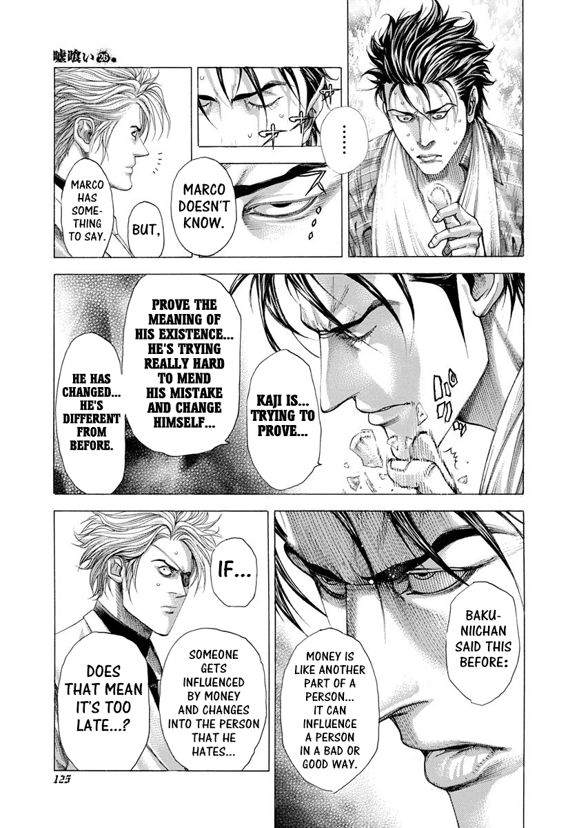 Usogui Chapter 280 - Page 7