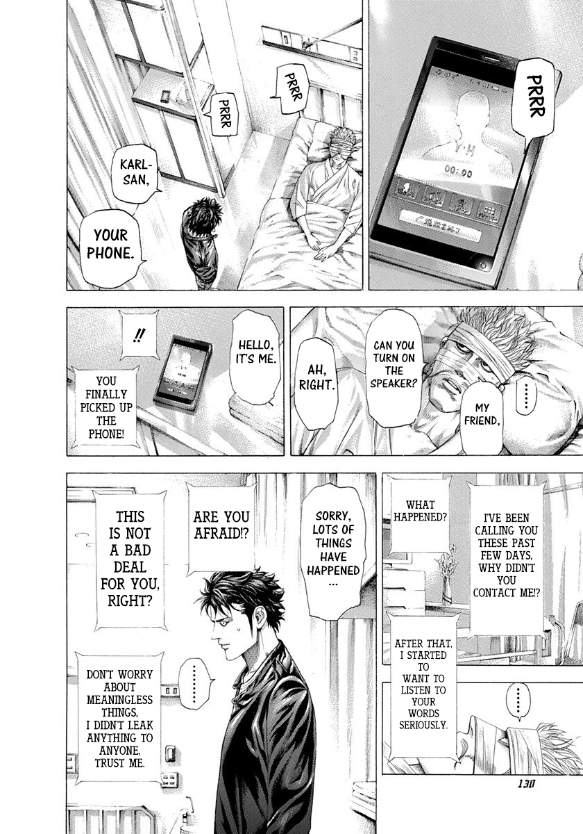 Usogui Chapter 280 - Page 12