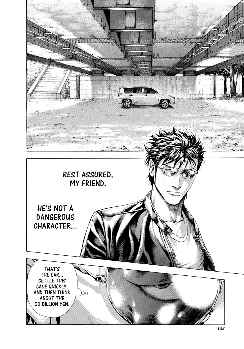 Usogui Chapter 280 - Page 14