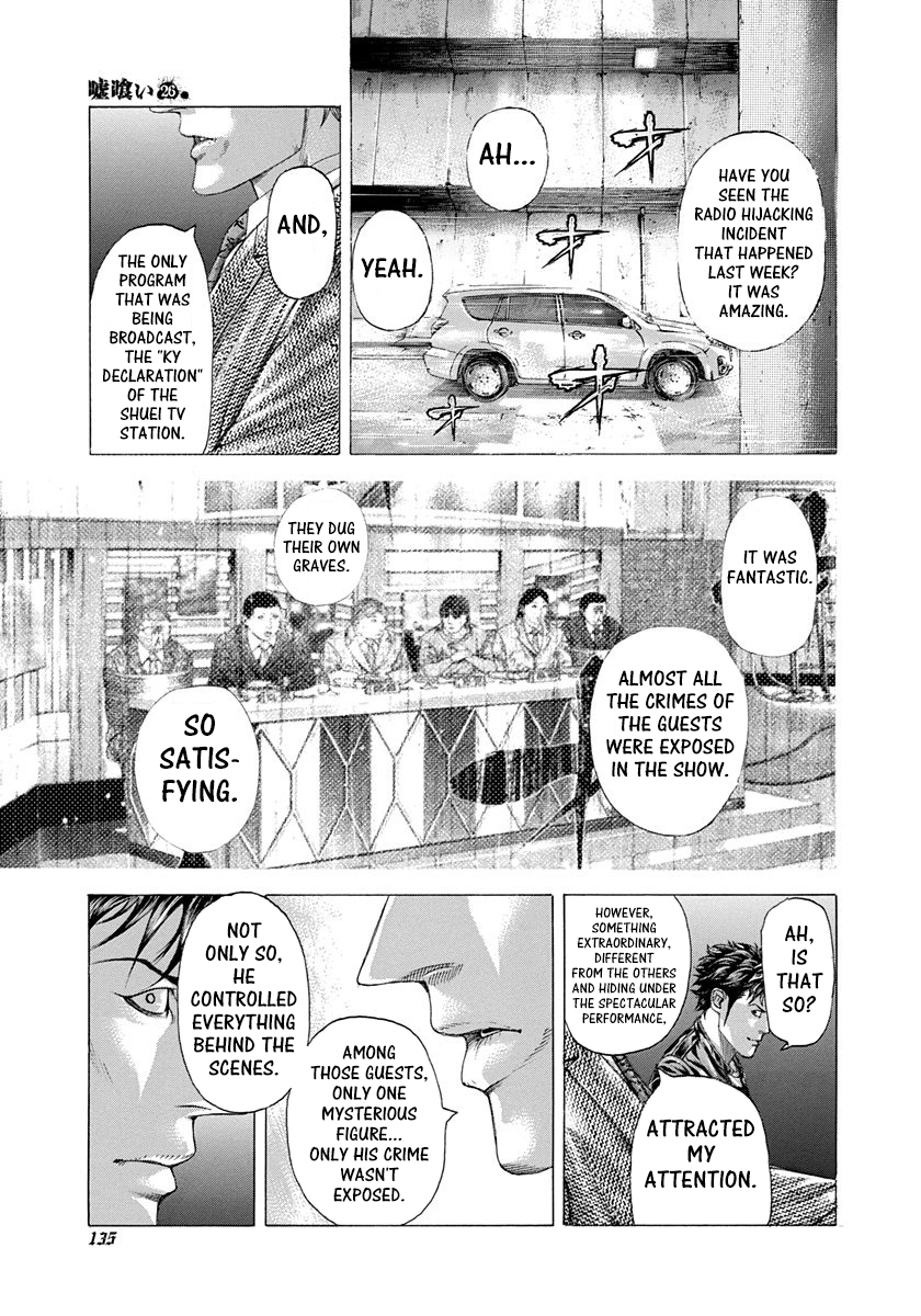 Usogui Chapter 280 - Page 17