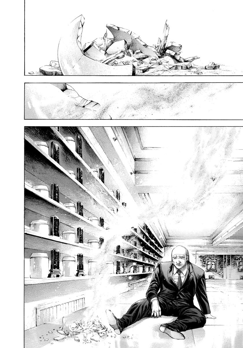 Usogui Chapter 281 - Page 15