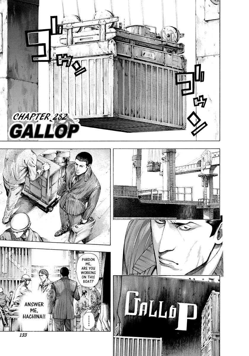 Usogui Chapter 282 - Page 1