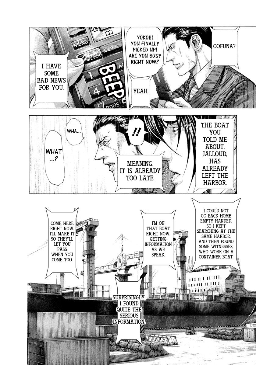 Usogui Chapter 282 - Page 4
