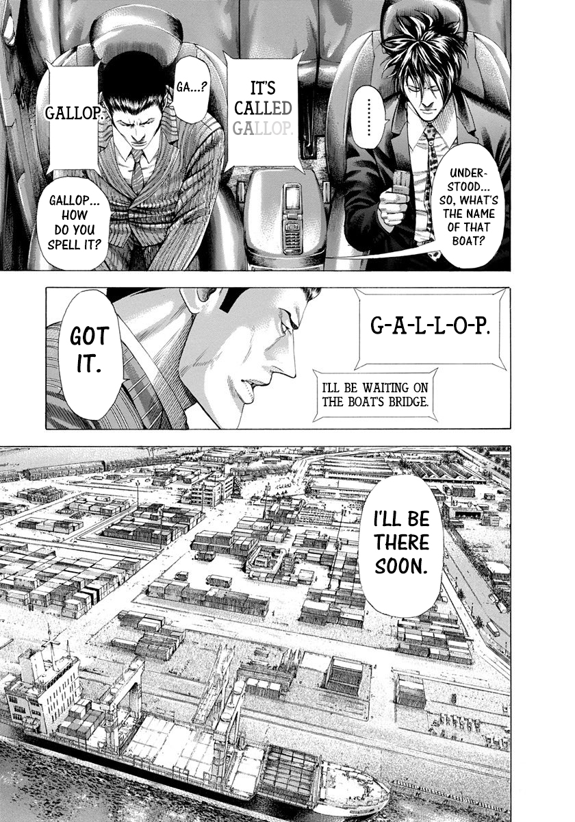 Usogui Chapter 282 - Page 5