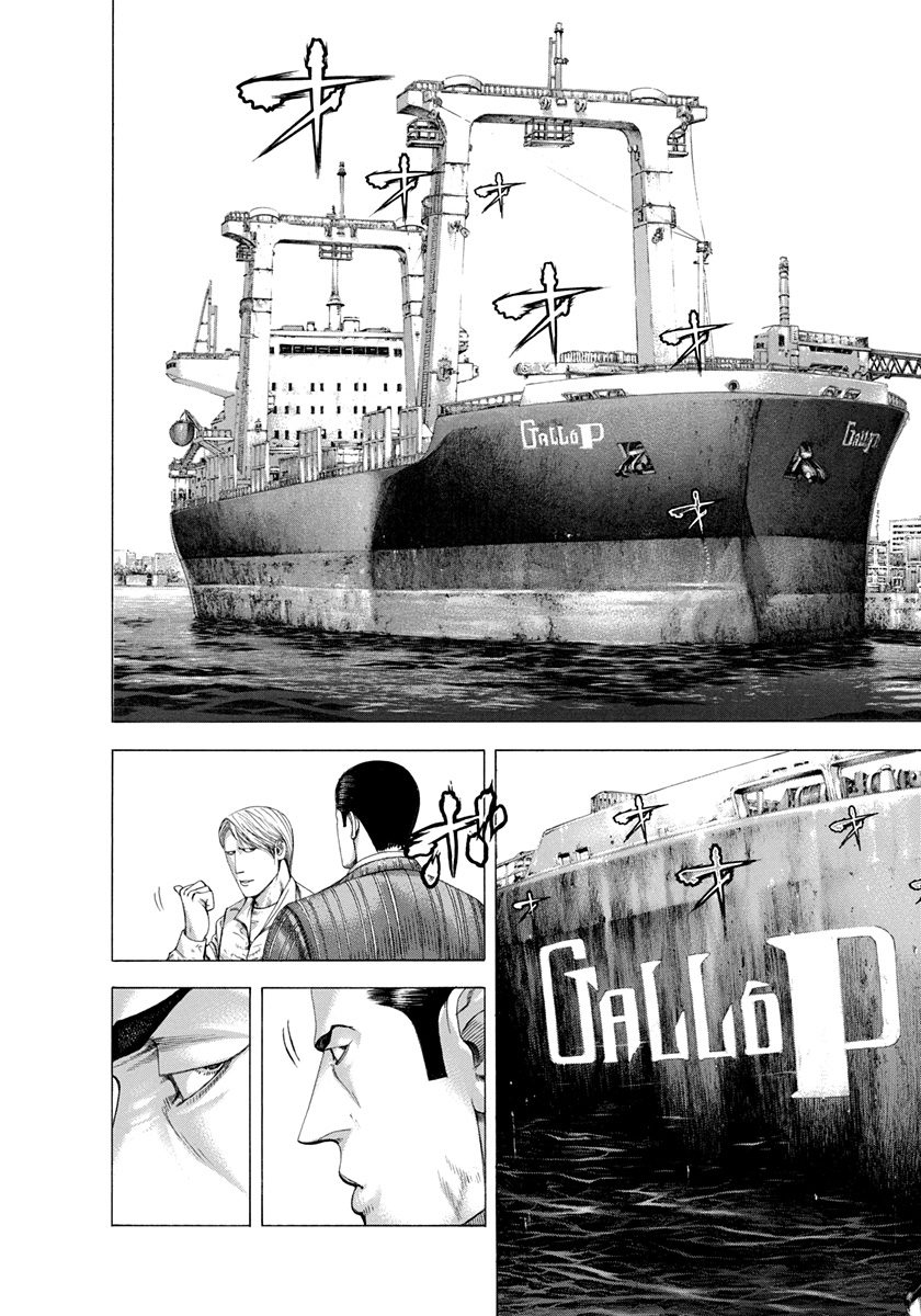 Usogui Chapter 282 - Page 6