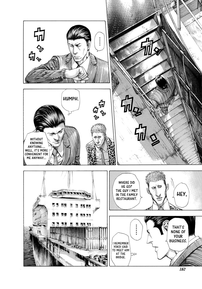 Usogui Chapter 282 - Page 8