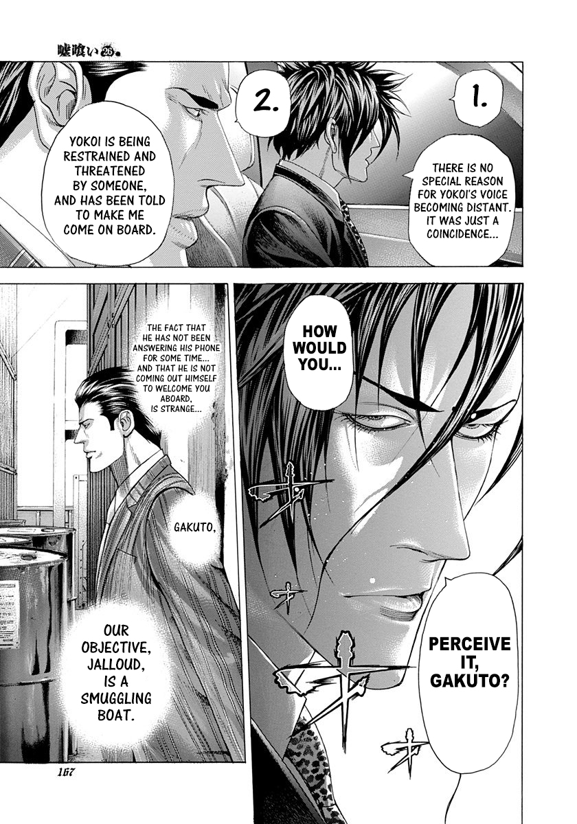 Usogui Chapter 282 - Page 13