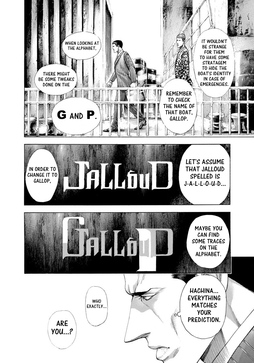 Usogui Chapter 282 - Page 14