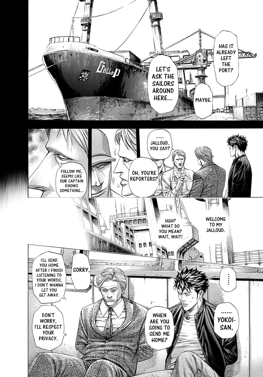 Usogui Chapter 283 - Page 4