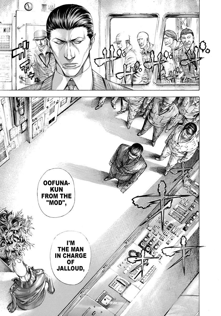 Usogui Chapter 283 - Page 5