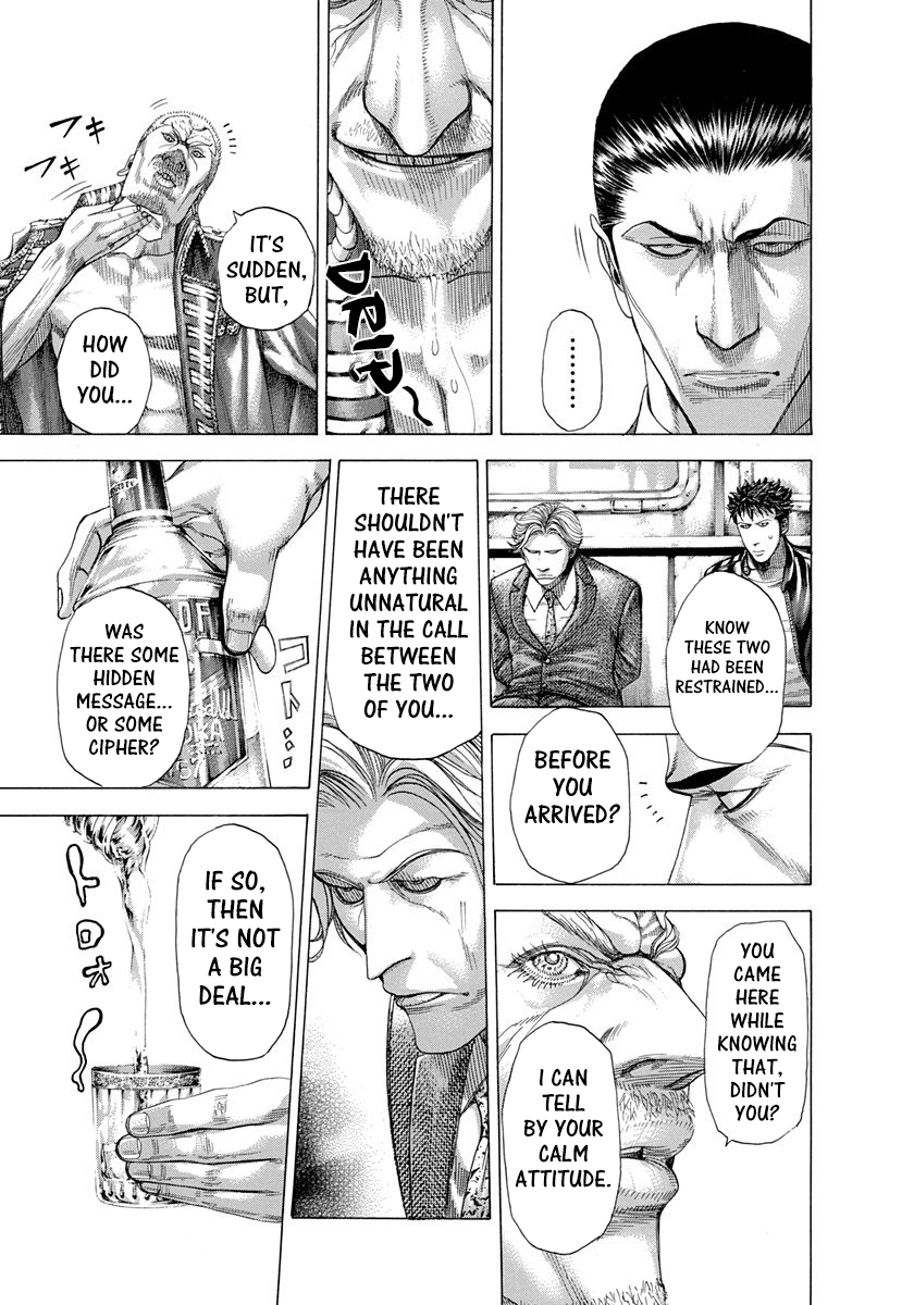 Usogui Chapter 283 - Page 7