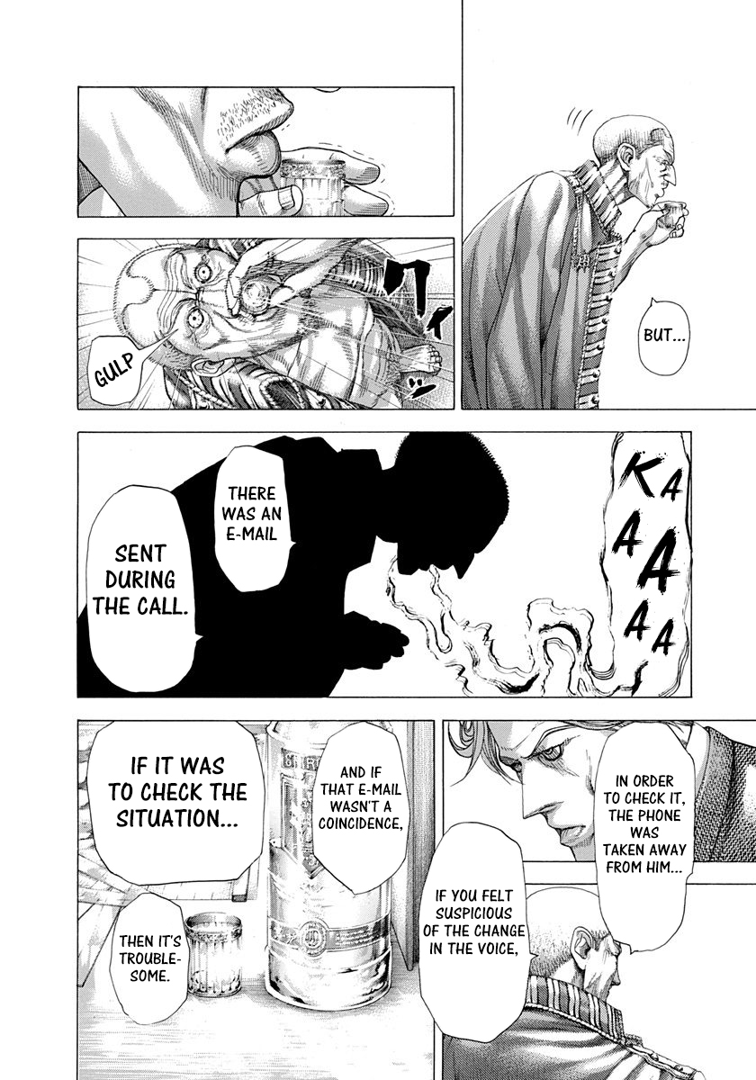 Usogui Chapter 283 - Page 8