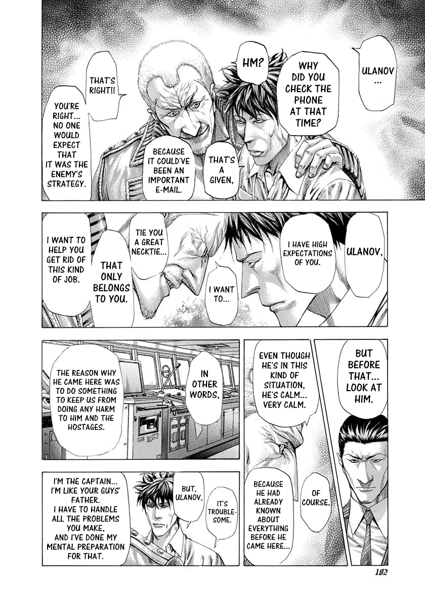 Usogui Chapter 283 - Page 10