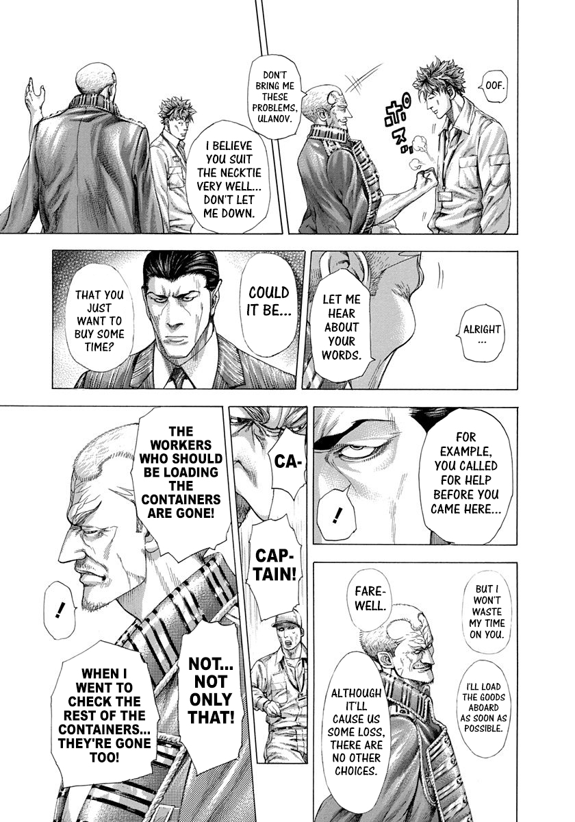 Usogui Chapter 283 - Page 11