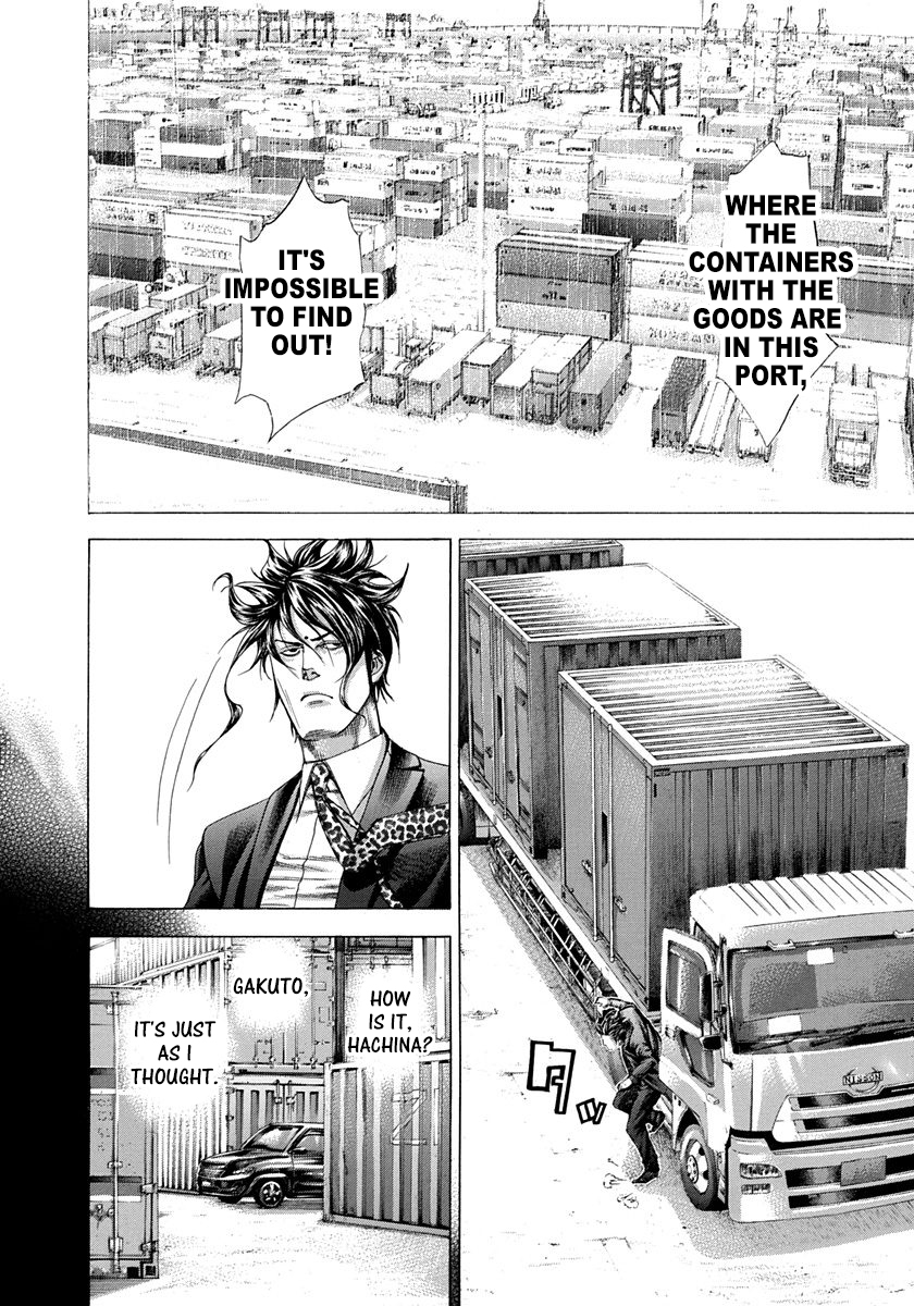 Usogui Chapter 283 - Page 12