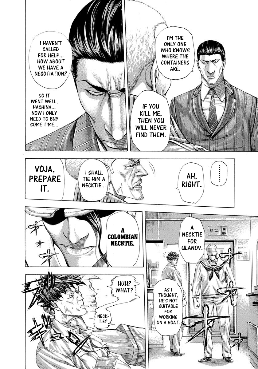 Usogui Chapter 283 - Page 14
