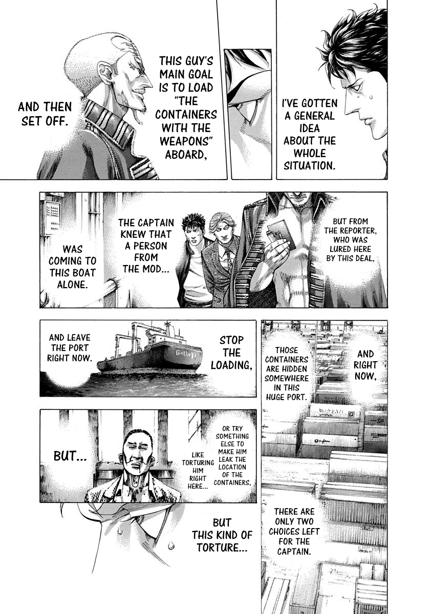 Usogui Chapter 284 - Page 3