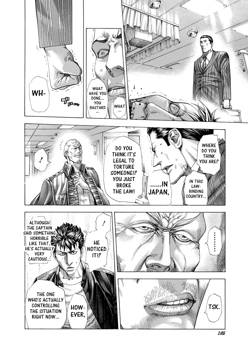 Usogui Chapter 284 - Page 4