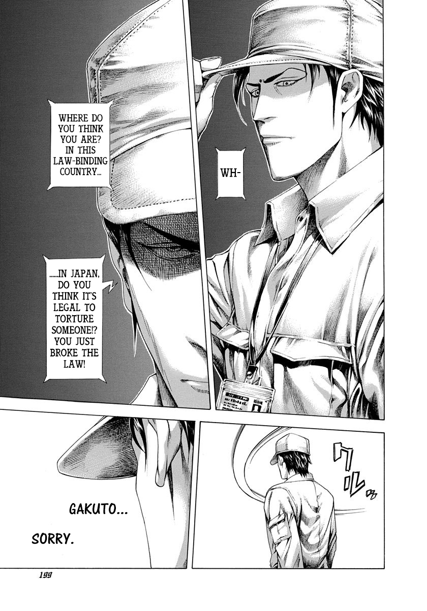 Usogui Chapter 284 - Page 7