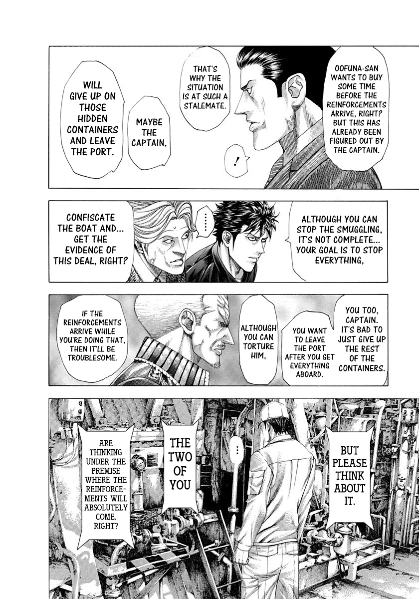 Usogui Chapter 284 - Page 10